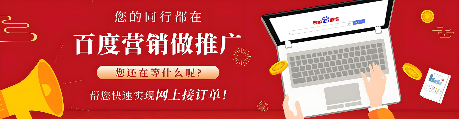 清江浦信息流托管