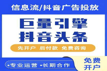 行业领先企业的百度竞价代运营经验分享
