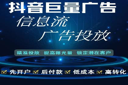 竞价SEM助力电商平台快速提升流量