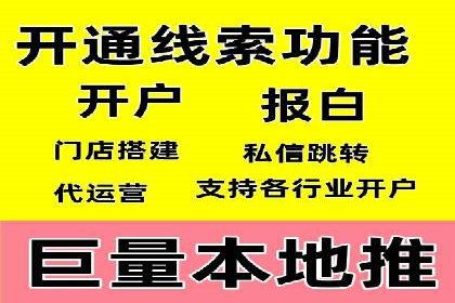 行业领先的信息流广告公司：成功背后的策略